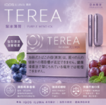 IQOS TEREA Fusion Menthol(紫薄荷/水蜜桃)煙彈：圖片 2