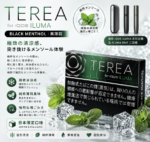 IQOS TEREA Black Menthol（黑冰薄荷）煙彈：圖片 2